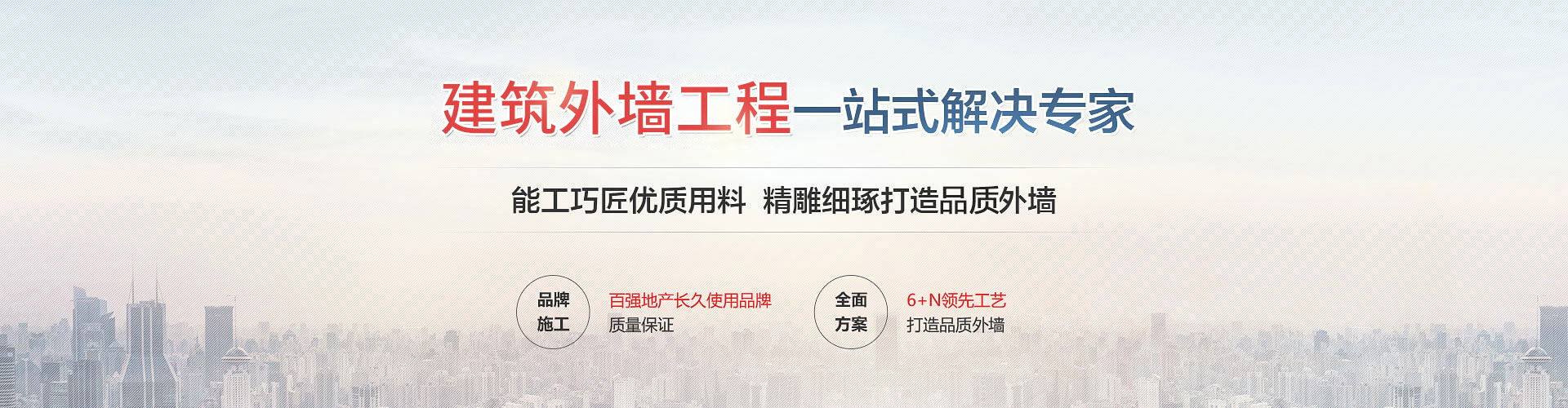 寶潤達新材