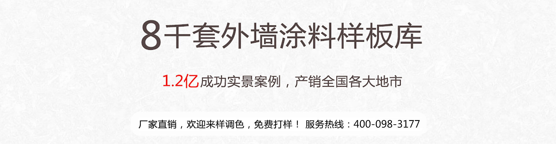 寶潤達新材
