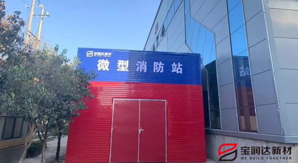 寶潤達