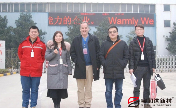 美國ARC集團來(lái)訪(fǎng)寶潤達洽談合作……