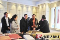 要聞丨熱烈歡迎我市常務(wù)副市長(cháng)馮援召一行蒞臨
