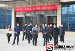 【要聞】助企開(kāi)門(mén)紅，我市市長(cháng)張曉麗一行來(lái)訪(fǎng)