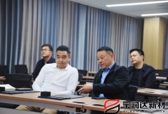 要聞丨熱烈歡迎阜陽(yáng)市經(jīng)信局領(lǐng)導來(lái)寶潤達考察