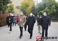 要聞丨河南省許昌市市長(cháng)劉濤帶隊考察寶潤達