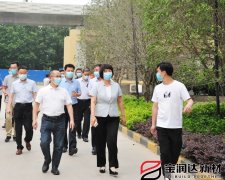 要聞丨許昌市生態(tài)環(huán)境局局長(cháng)楊春香蒞臨寶潤達