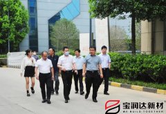 要聞丨熱烈歡迎我市副市長(cháng)一行蒞臨寶潤達調研