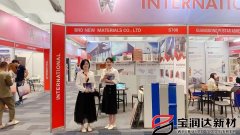 3.16-3.19寶潤達菲律賓展會(huì )，秀出風(fēng)采！