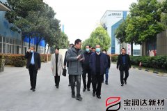要聞丨歡迎長(cháng)葛領(lǐng)導一行蒞臨寶潤達進(jìn)行指導調